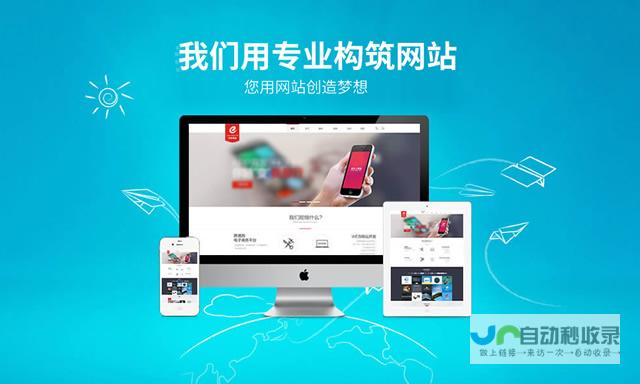 合肥网站建设：打造您的专属数字名片，提升品牌形象和业绩