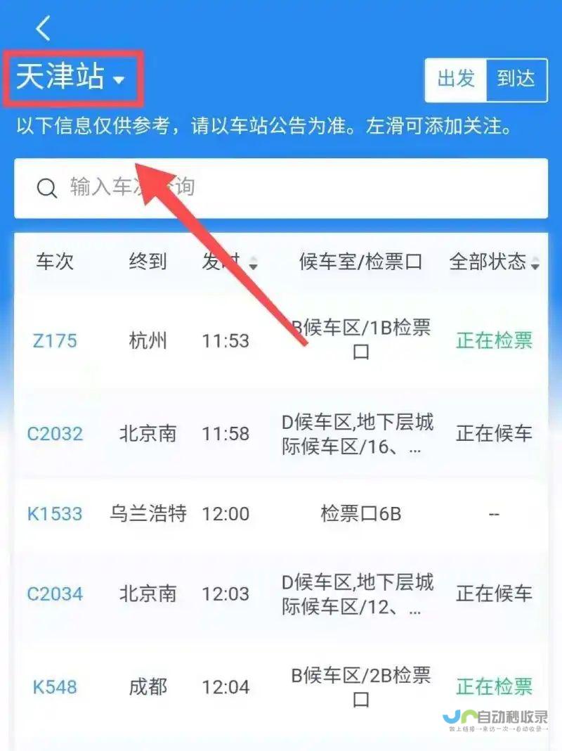 打造企业线上品牌形象