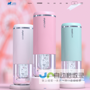 宁波凯达-隐形眼镜盒-美瞳-凯达伴侣盒-角塑护理盒-OK镜配件-宁波凯达国家标准角膜接触镜附属用品起草单位-品牌定制-批发购买