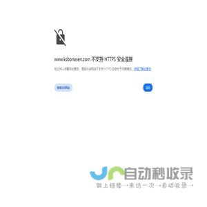 昆山博纳森电子科技有限公司