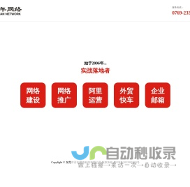 重庆足下软件学院_读足下，就业好