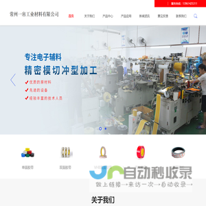 高低温交变试验箱_温湿度测试箱_冷热循环冲击箱_皓天专注环境