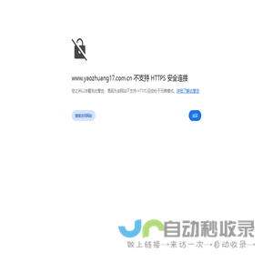 美国磁通、MAGNAFLUX、LED黑光灯、渗透探伤、磁粉探伤