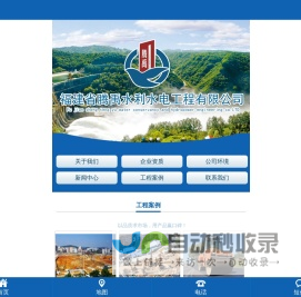 北京开锁电话_24小时上门_开锁电话附近400米_上门开锁