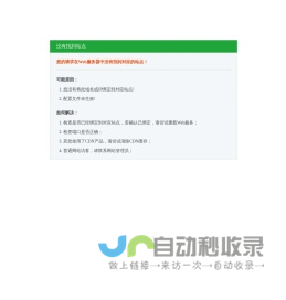 柴油发电机组_康明斯发电机_玉柴发电机_潍柴发电机_江柴控股集团有限公司