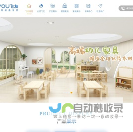 青岛海晶体育产业有限公司-塑胶跑道-人造草坪-塑胶球场