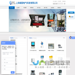 数字三用表(钳形表)校验装置_便携式/多功能局部放电测试仪-上海端懿电气科技有限公司