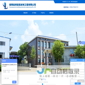 槽式预埋件_C型预埋槽道_幕墙钢构件-岳阳竣博建筑材料工程有限公司