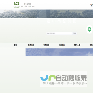 罗小蛋文创园.com