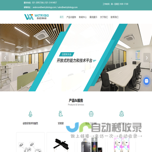 动物实验技术外包-动物饲养管理-生理信号监测-吾创生物科技（上海）有限公司