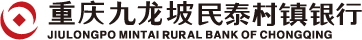 重庆九龙坡民泰村镇银行