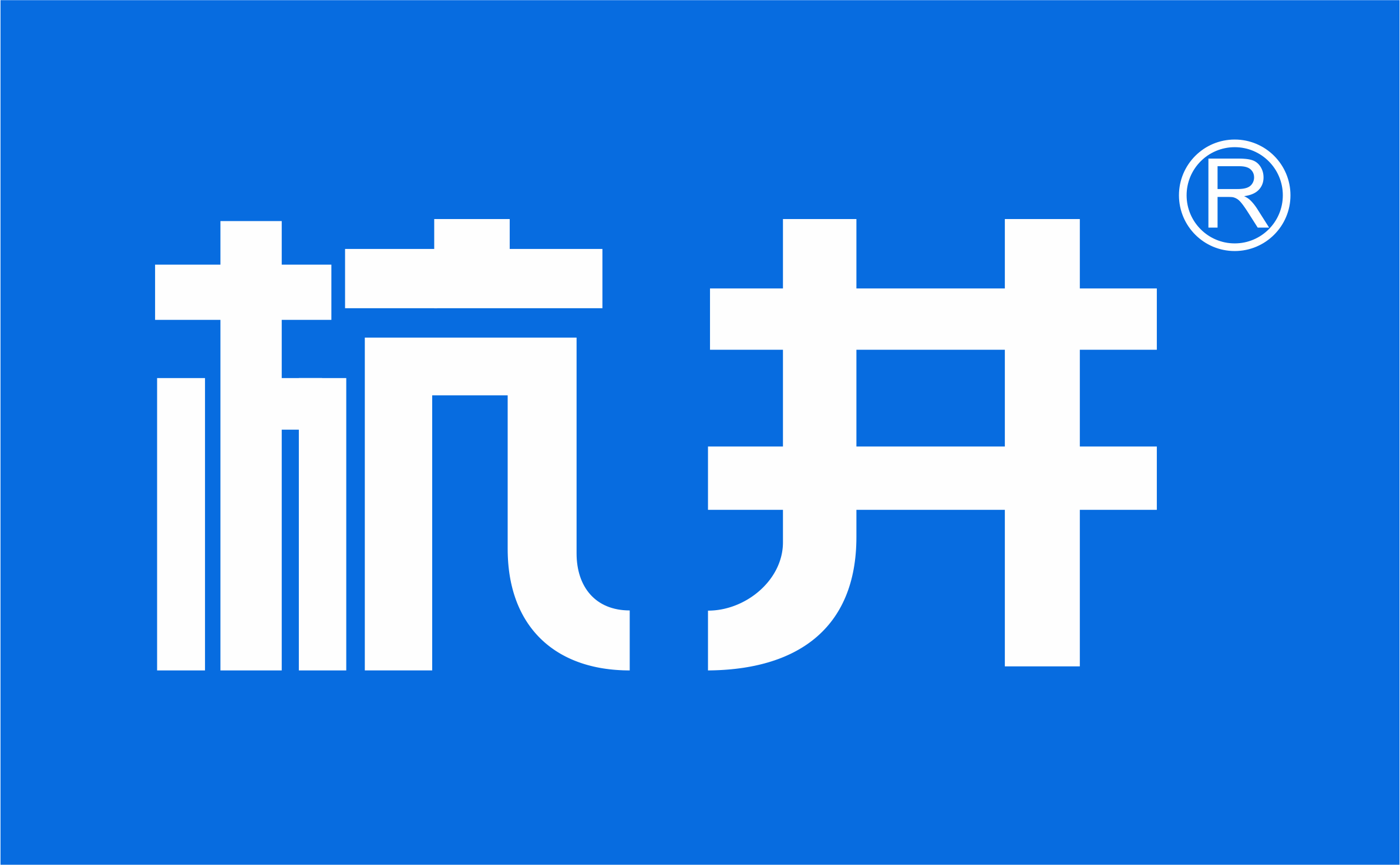工业除湿机_调温除湿空调机组-恒温恒湿空调机-杭州井泉环保科技有限公司官方网站
